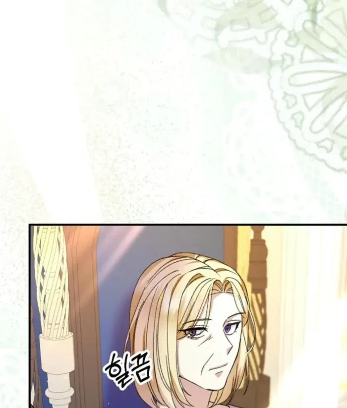 The Female Lead’s Mother and the Male Lead’s Father Are Married Chapter 32 page 48