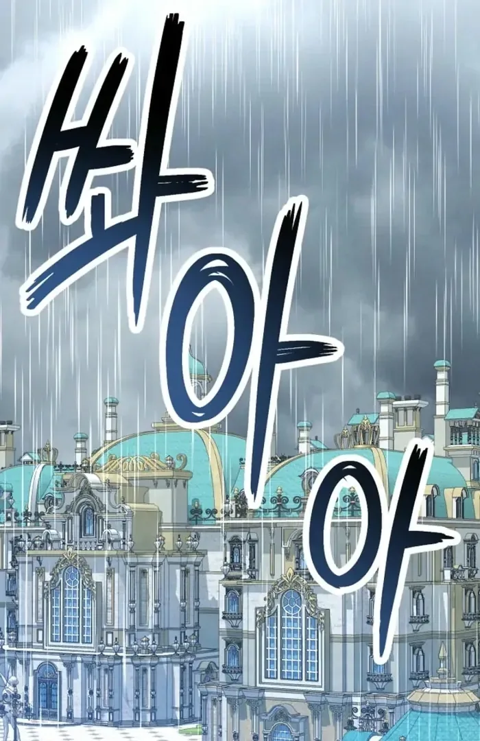The Female Lead’s Mother and the Male Lead’s Father Are Married Chapter 31 page 86