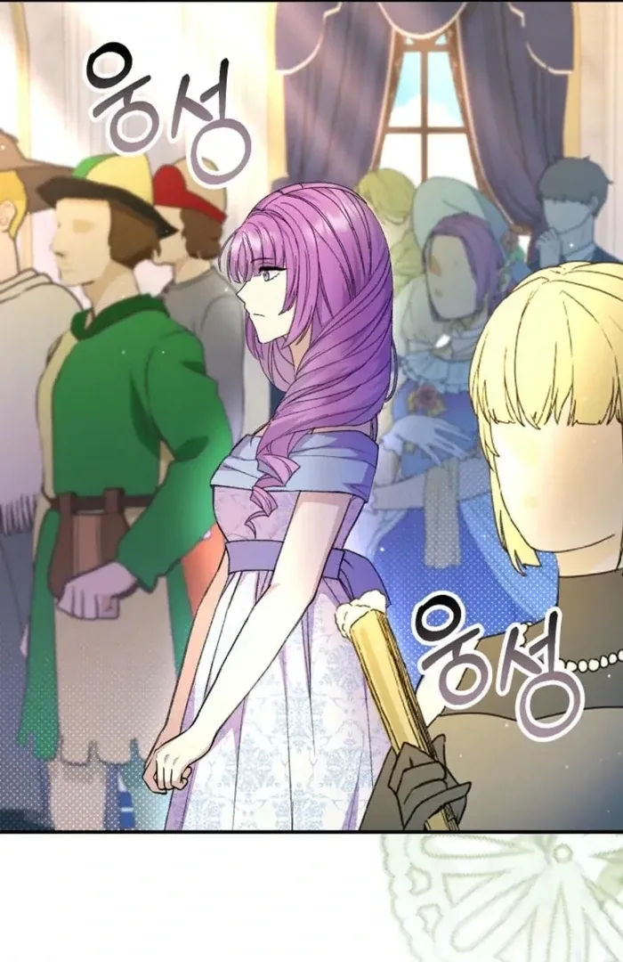 The Female Lead’s Mother and the Male Lead’s Father Are Married Chapter 32 page 50