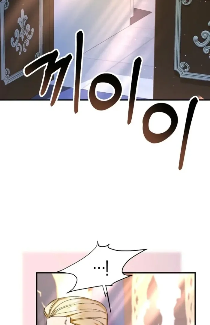 The Female Lead’s Mother and the Male Lead’s Father Are Married Chapter 32 page 52