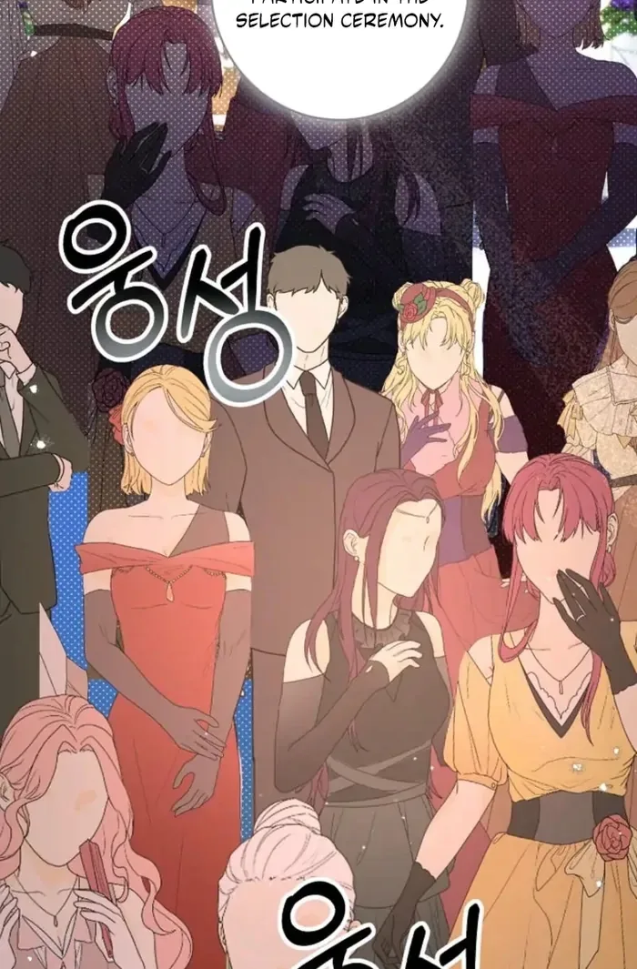 The Female Lead’s Mother and the Male Lead’s Father Are Married Chapter 32 page 75