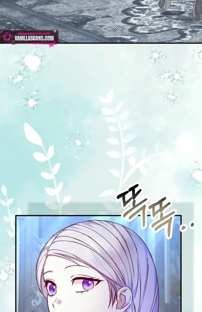The Female Lead’s Mother and the Male Lead’s Father Are Married Chapter 34 page 4