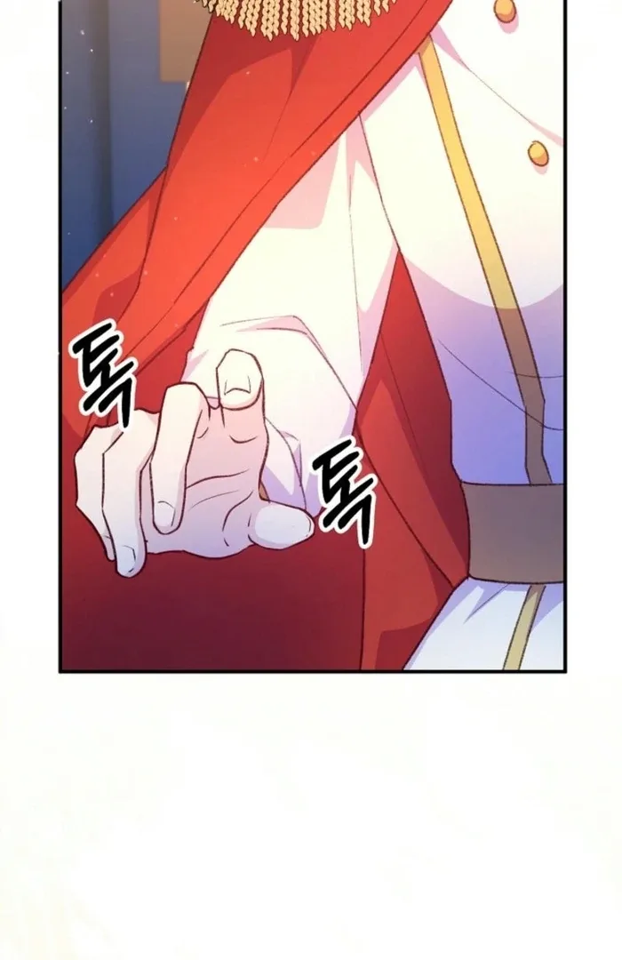 The Female Lead’s Mother and the Male Lead’s Father Are Married Chapter 33 page 17