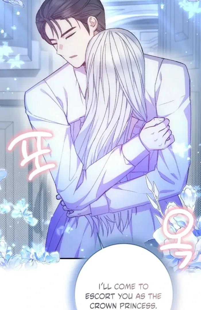 The Female Lead’s Mother and the Male Lead’s Father Are Married Chapter 34 page 17