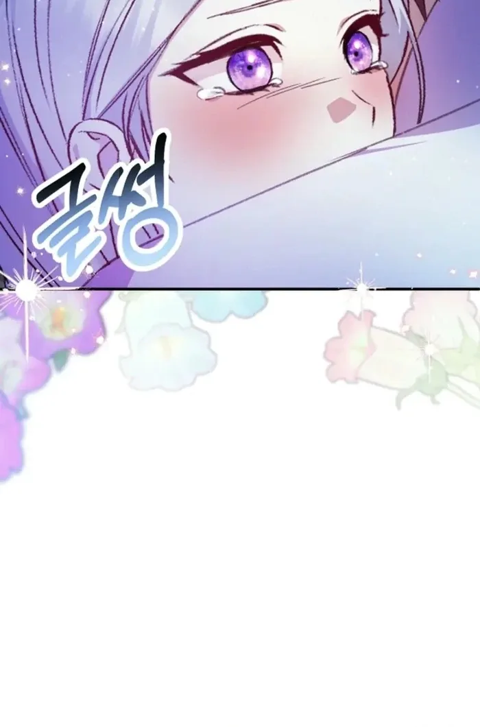 The Female Lead’s Mother and the Male Lead’s Father Are Married Chapter 34 page 20