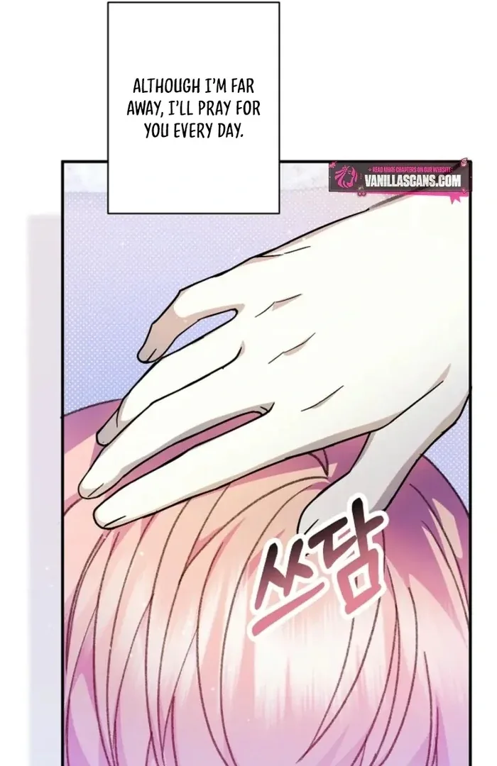 The Female Lead’s Mother and the Male Lead’s Father Are Married Chapter 34 page 116