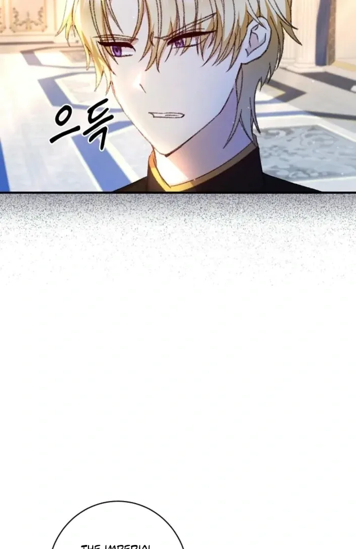 The Female Lead’s Mother and the Male Lead’s Father Are Married Chapter 33 page 23