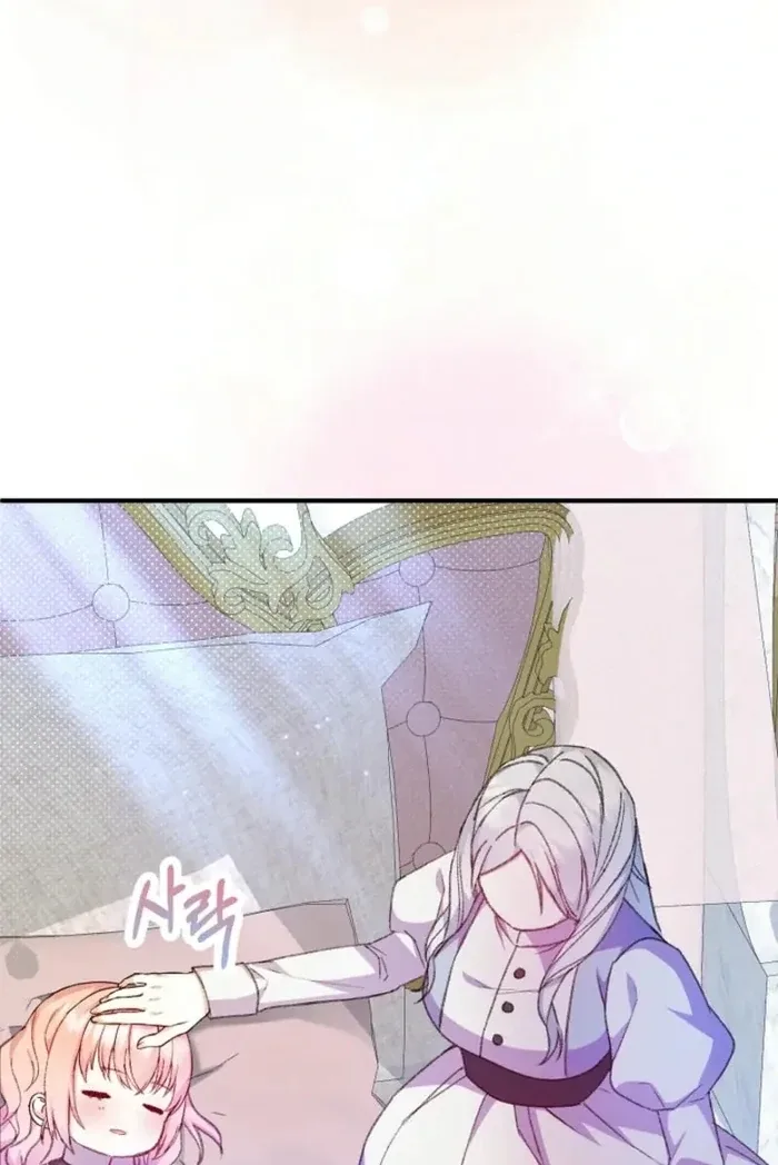 The Female Lead’s Mother and the Male Lead’s Father Are Married Chapter 34 page 114