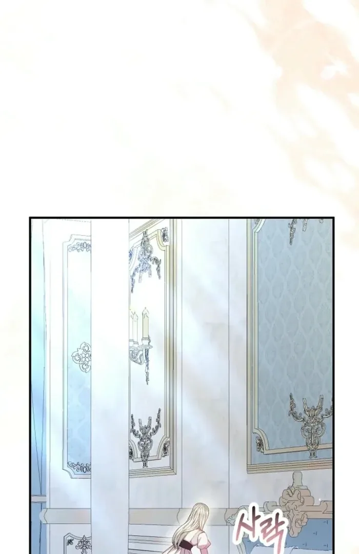 The Female Lead’s Mother and the Male Lead’s Father Are Married Chapter 34 page 130