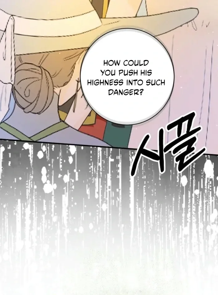 The Female Lead’s Mother and the Male Lead’s Father Are Married Chapter 33 page 33