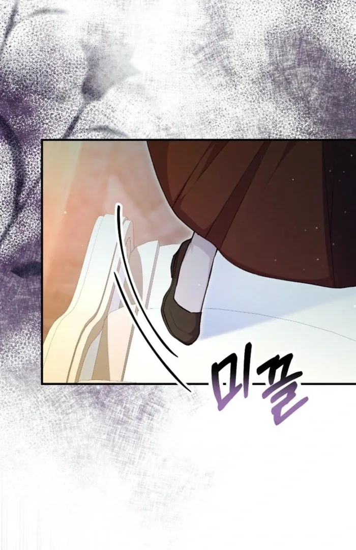 The Female Lead’s Mother and the Male Lead’s Father Are Married Chapter 36 page 82