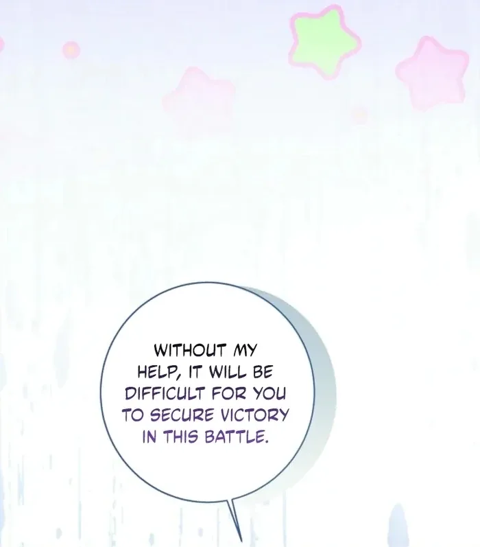 The Female Lead’s Mother and the Male Lead’s Father Are Married Chapter 33 page 71