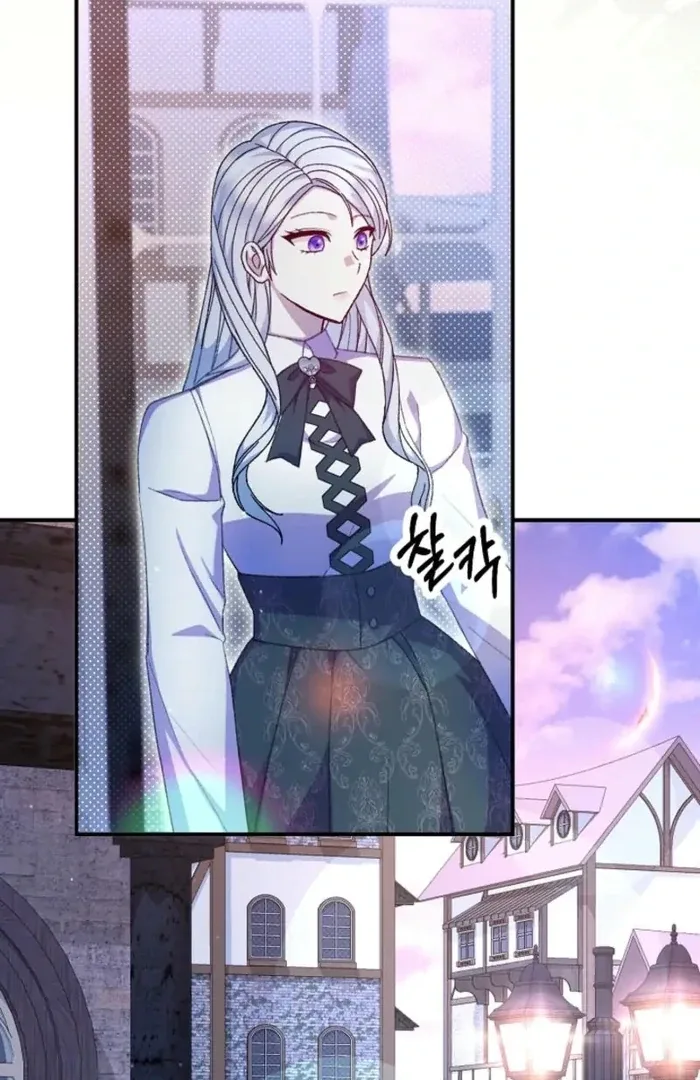The Female Lead’s Mother and the Male Lead’s Father Are Married Chapter 35 page 75