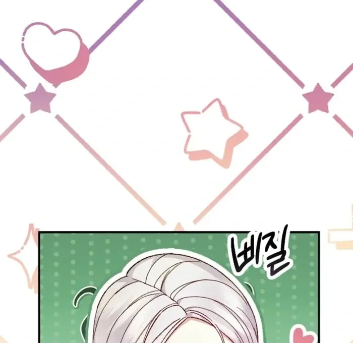 The Female Lead’s Mother and the Male Lead’s Father Are Married Chapter 36 page 94