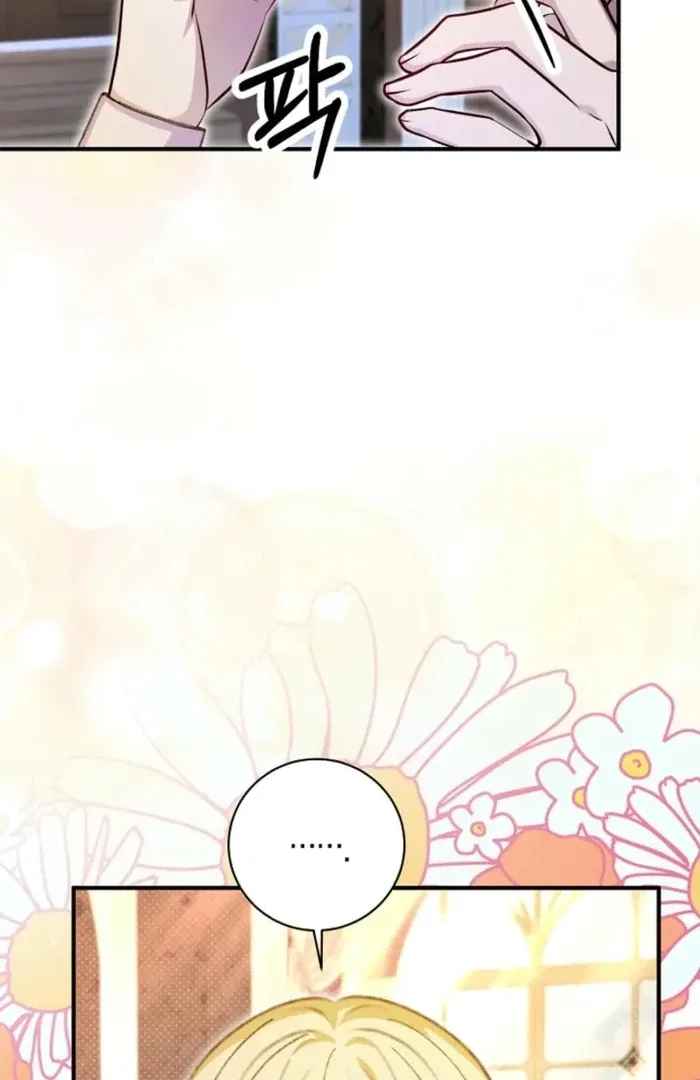 The Female Lead’s Mother and the Male Lead’s Father Are Married Chapter 36 page 97