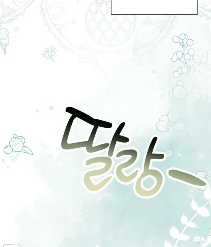 The Female Lead’s Mother and the Male Lead’s Father Are Married Chapter 36 page 76