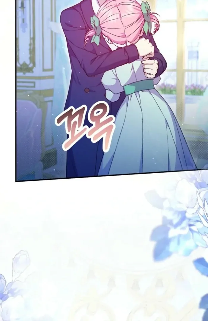 The Female Lead’s Mother and the Male Lead’s Father Are Married Chapter 36 page 53