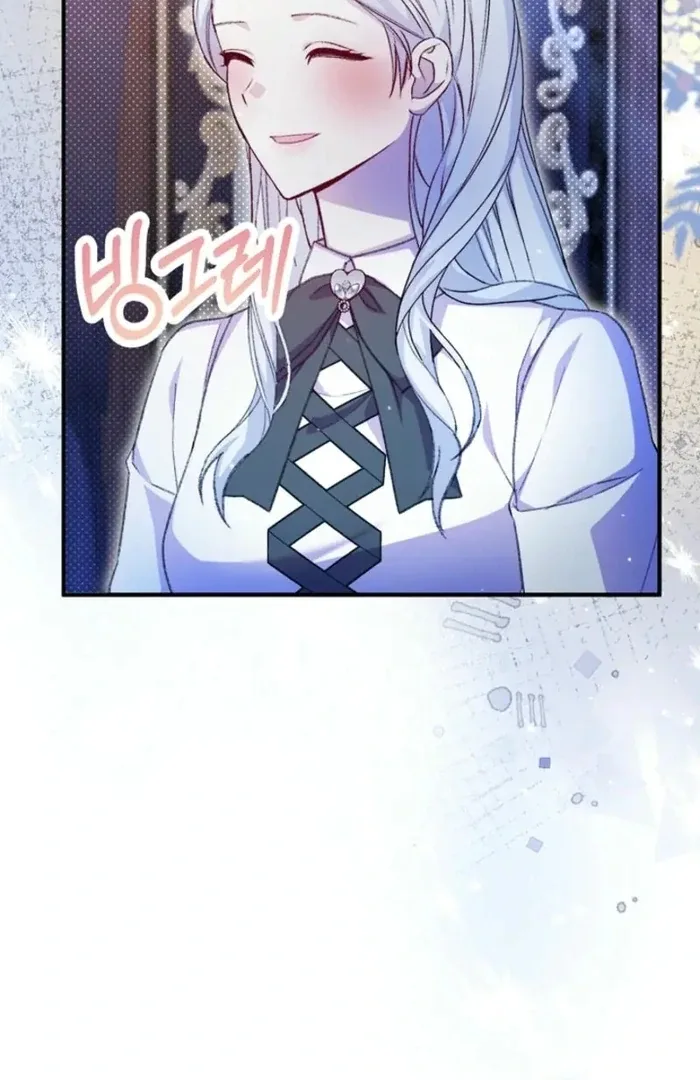 The Female Lead’s Mother and the Male Lead’s Father Are Married Chapter 35 page 71