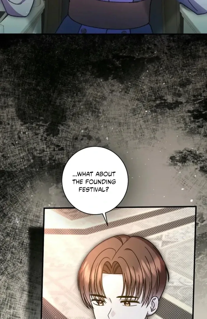 The Female Lead’s Mother and the Male Lead’s Father Are Married Chapter 38 page 12