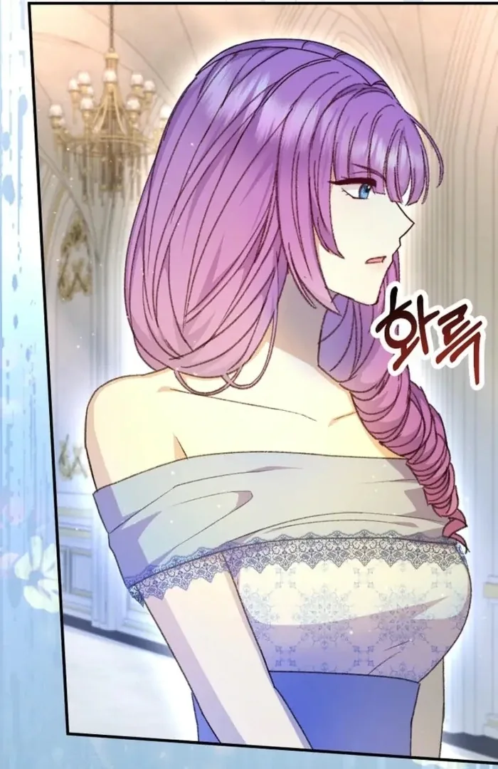 The Female Lead’s Mother and the Male Lead’s Father Are Married Chapter 33 page 72
