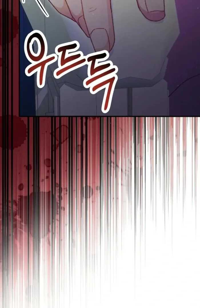The Female Lead’s Mother and the Male Lead’s Father Are Married Chapter 35 page 119