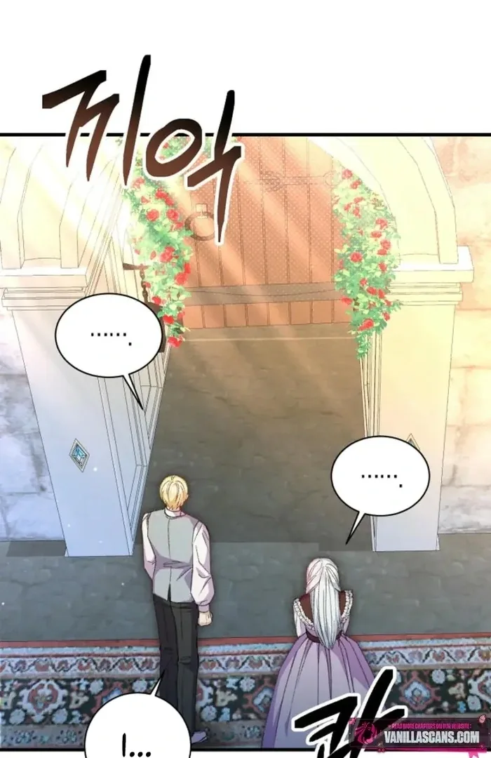 The Female Lead’s Mother and the Male Lead’s Father Are Married Chapter 38 page 69