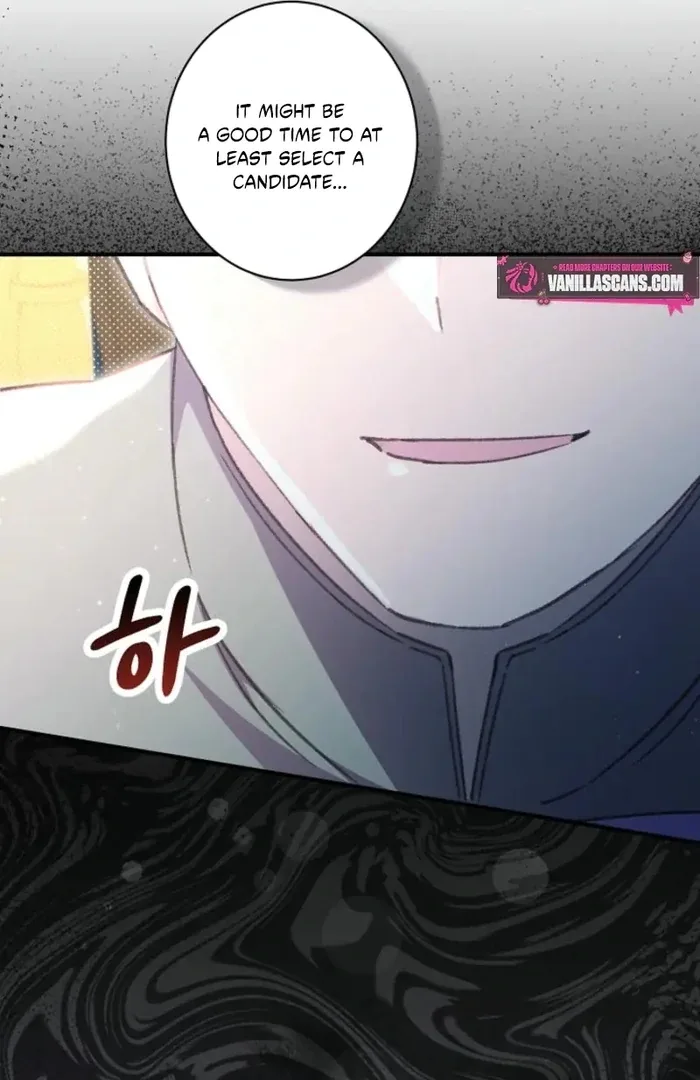The Female Lead’s Mother and the Male Lead’s Father Are Married Chapter 38 page 20