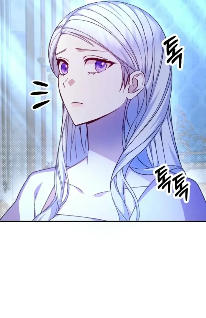 The Female Lead’s Mother and the Male Lead’s Father Are Married Chapter 33 page 100