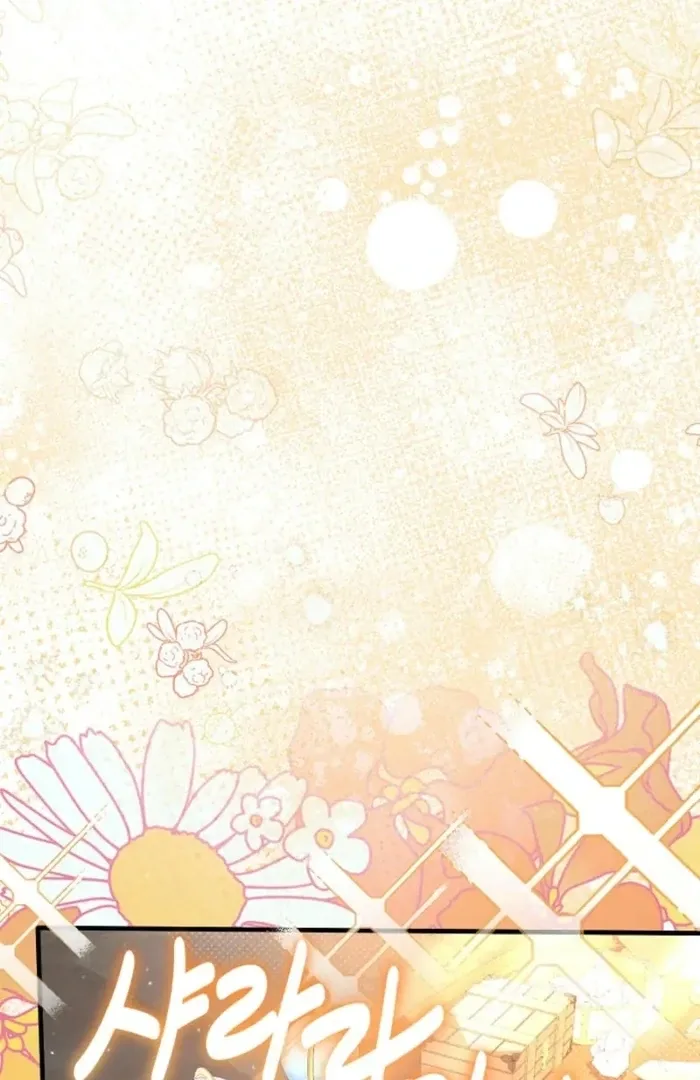The Female Lead’s Mother and the Male Lead’s Father Are Married Chapter 38 page 40