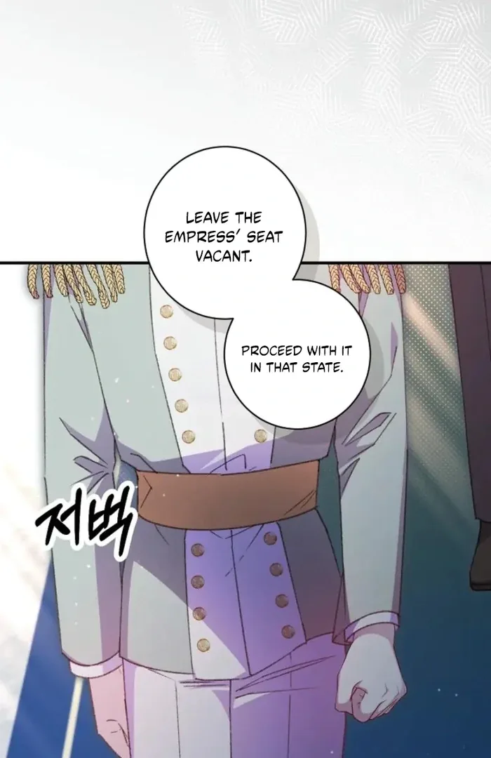 The Female Lead’s Mother and the Male Lead’s Father Are Married Chapter 38 page 23