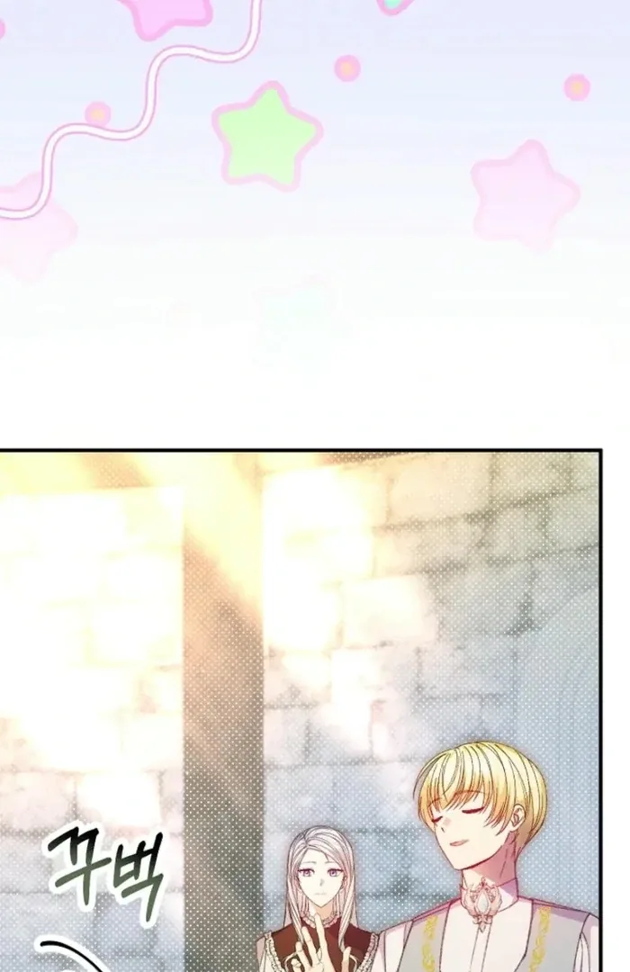 The Female Lead’s Mother and the Male Lead’s Father Are Married Chapter 38 page 50