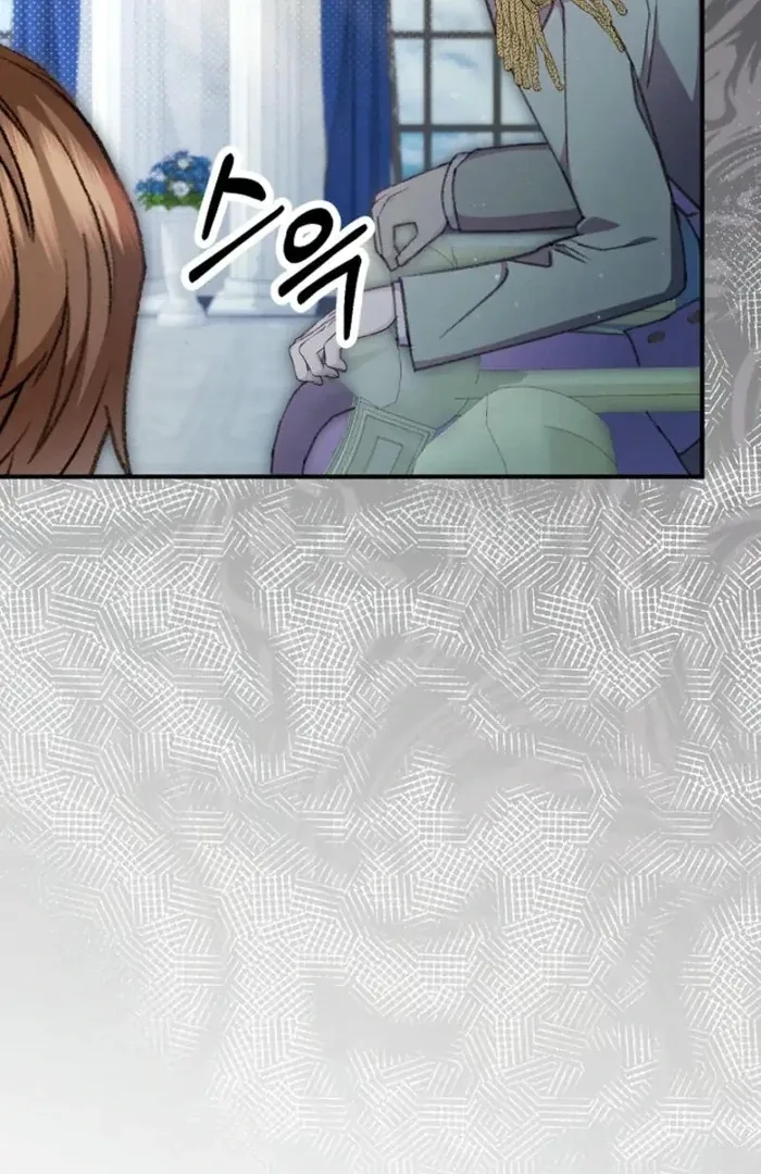 The Female Lead’s Mother and the Male Lead’s Father Are Married Chapter 38 page 22