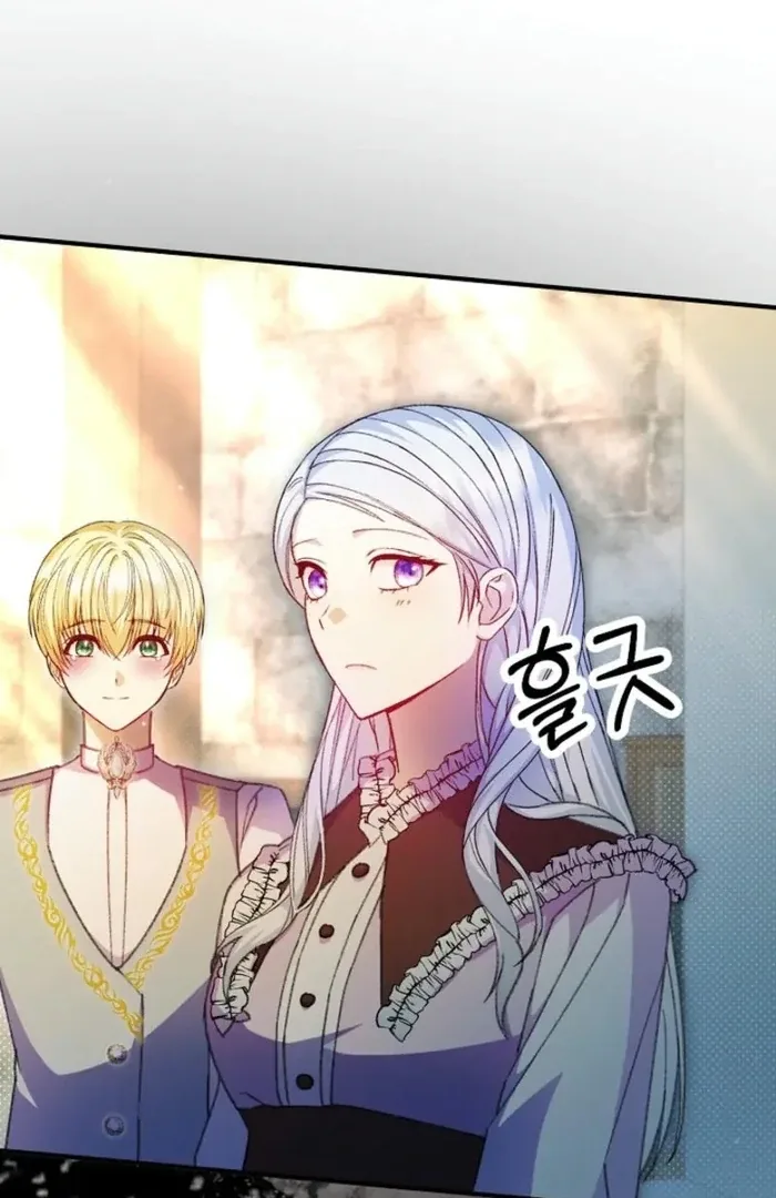 The Female Lead’s Mother and the Male Lead’s Father Are Married Chapter 38 page 80