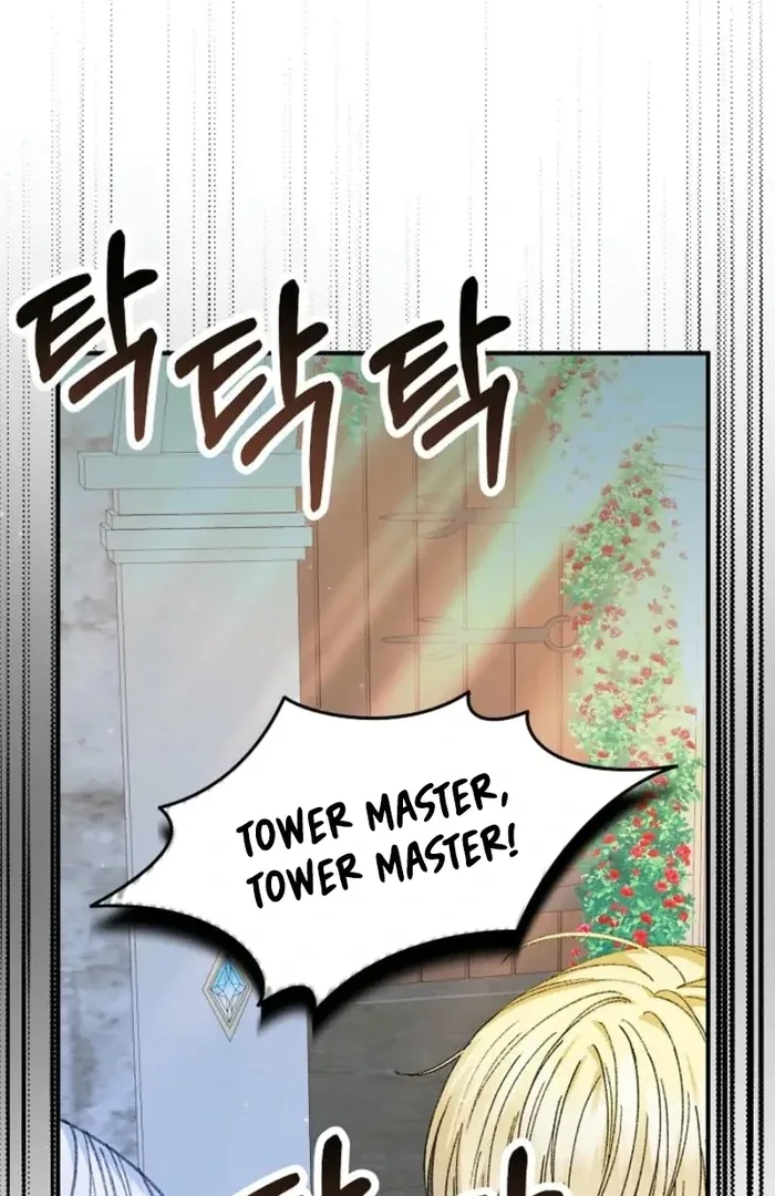 The Female Lead’s Mother and the Male Lead’s Father Are Married Chapter 38 page 59