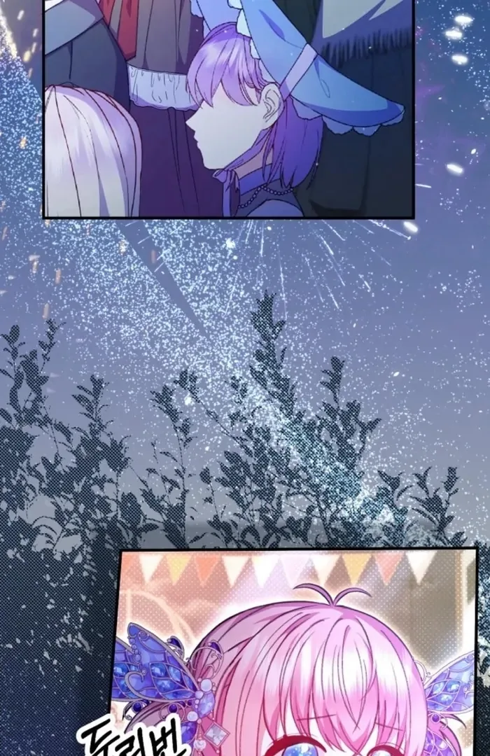 The Female Lead’s Mother and the Male Lead’s Father Are Married Chapter 39 page 83