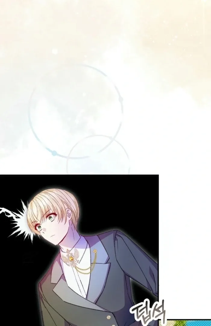 The Female Lead’s Mother and the Male Lead’s Father Are Married Chapter 39 page 47