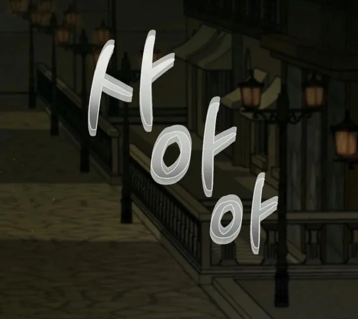 The Female Lead’s Mother and the Male Lead’s Father Are Married Chapter 39 page 110