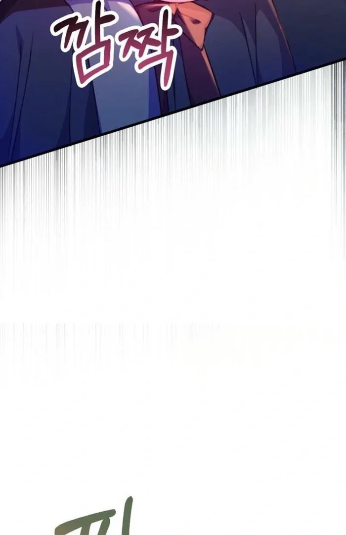 The Female Lead’s Mother and the Male Lead’s Father Are Married Chapter 39 page 74