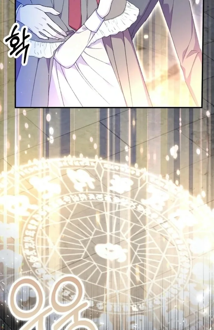 The Female Lead’s Mother and the Male Lead’s Father Are Married Chapter 39 page 108