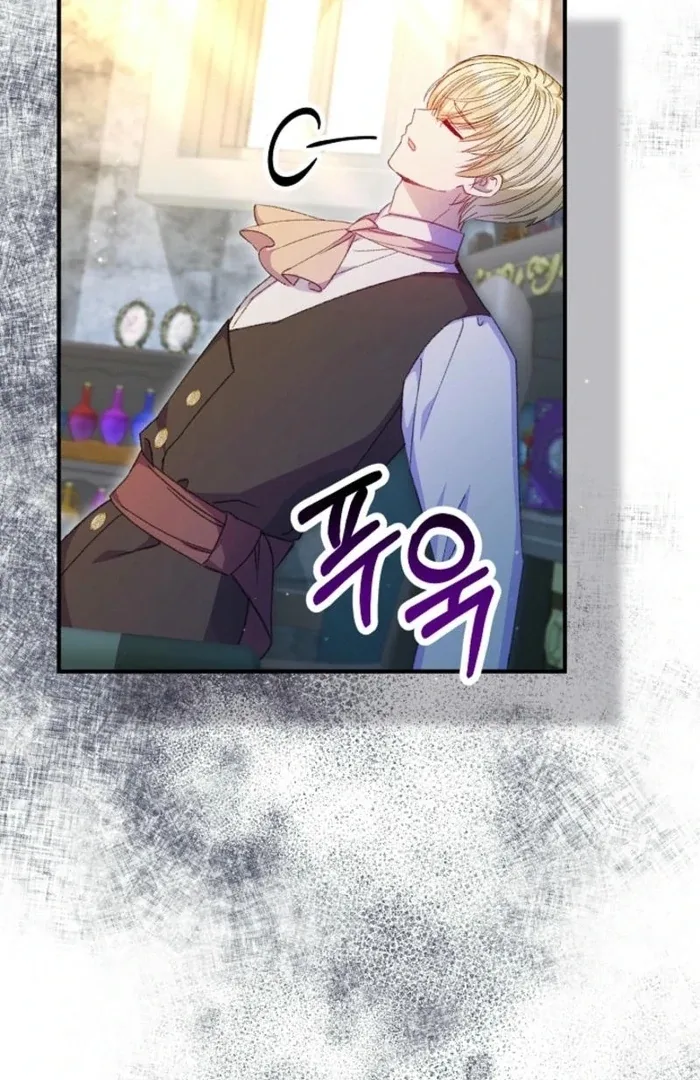 The Female Lead’s Mother and the Male Lead’s Father Are Married Chapter 39 page 23