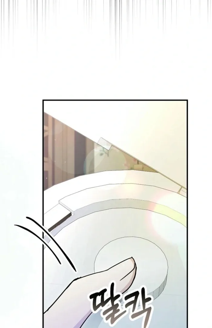 The Female Lead’s Mother and the Male Lead’s Father Are Married Chapter 39 page 40