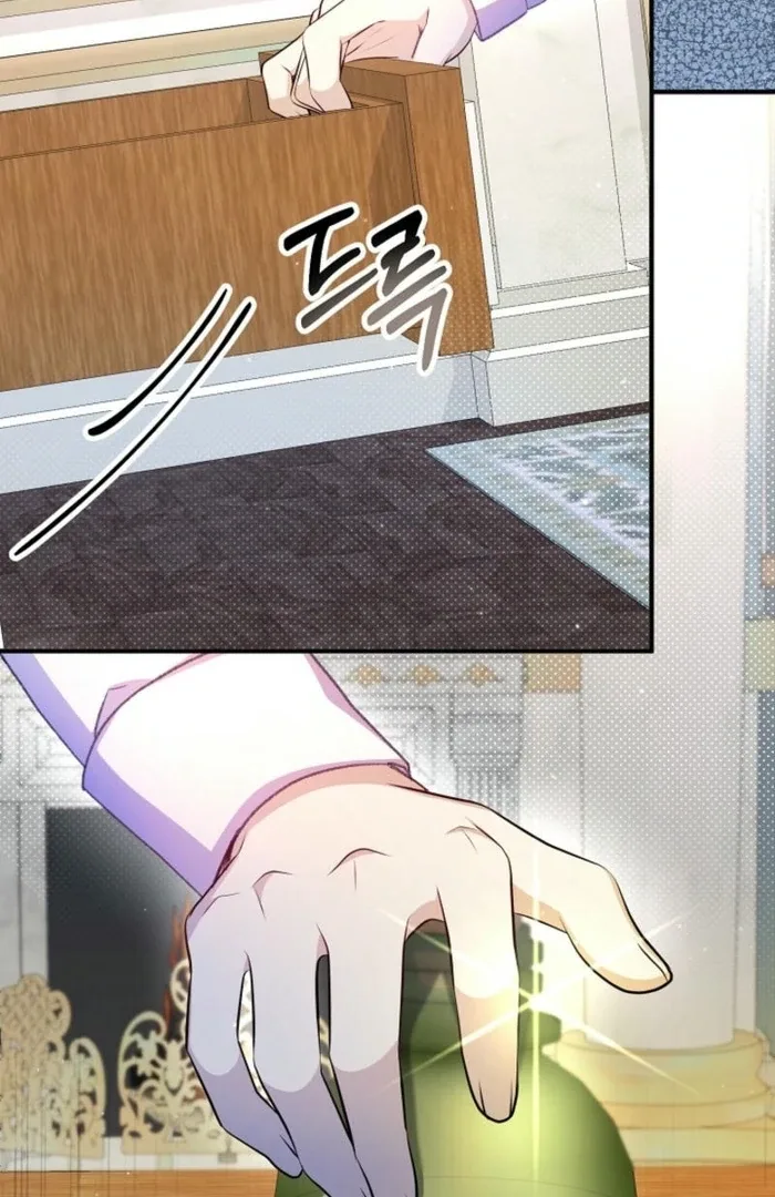 The Female Lead’s Mother and the Male Lead’s Father Are Married Chapter 33 page 117