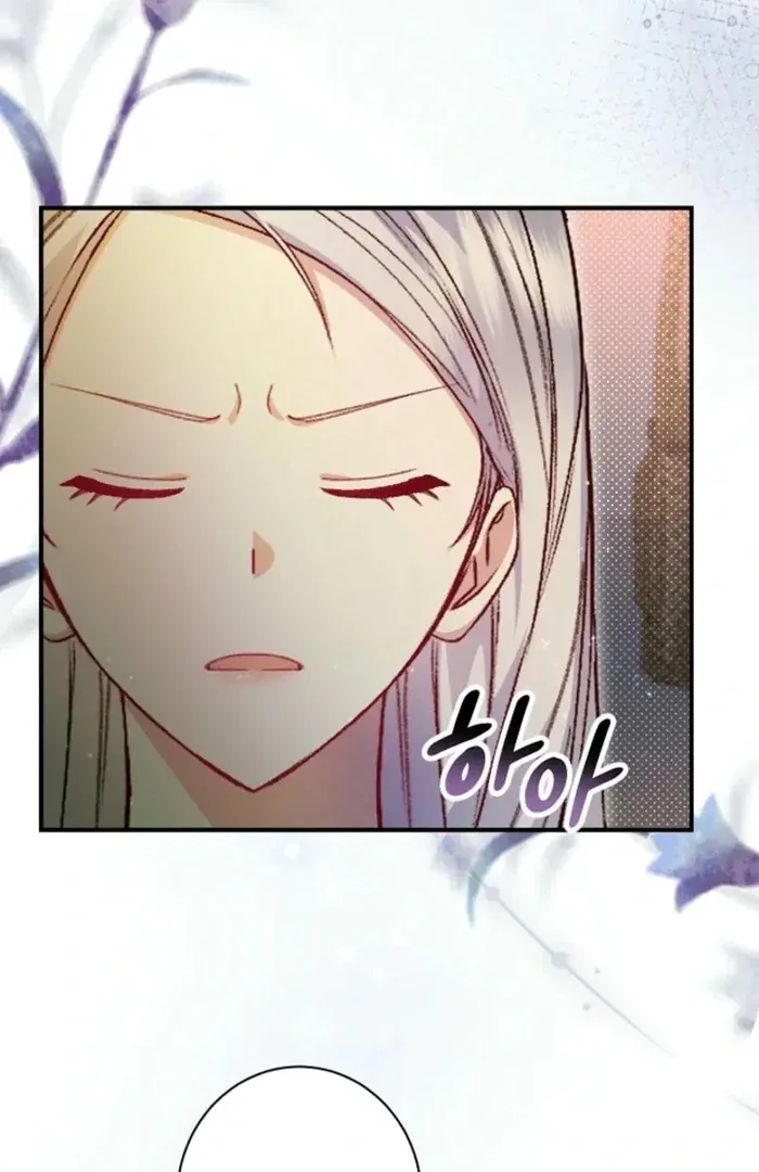 The Female Lead’s Mother and the Male Lead’s Father Are Married Chapter 37 page 60
