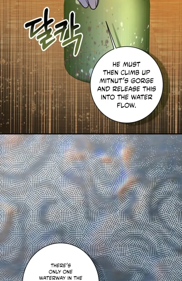 The Female Lead’s Mother and the Male Lead’s Father Are Married Chapter 33 page 118