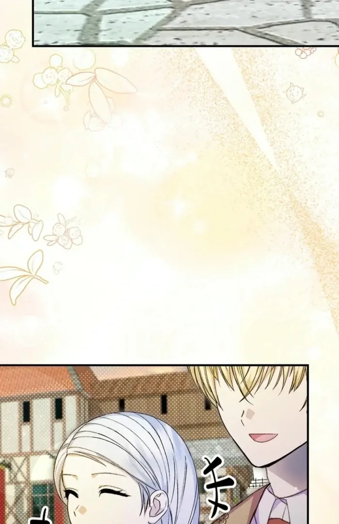 The Female Lead’s Mother and the Male Lead’s Father Are Married Chapter 37 page 82