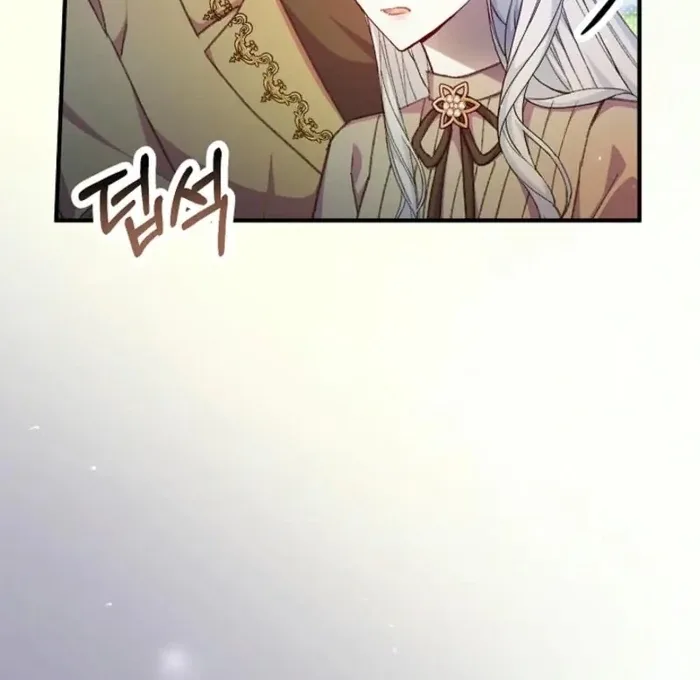 The Female Lead’s Mother and the Male Lead’s Father Are Married Chapter 37 page 104