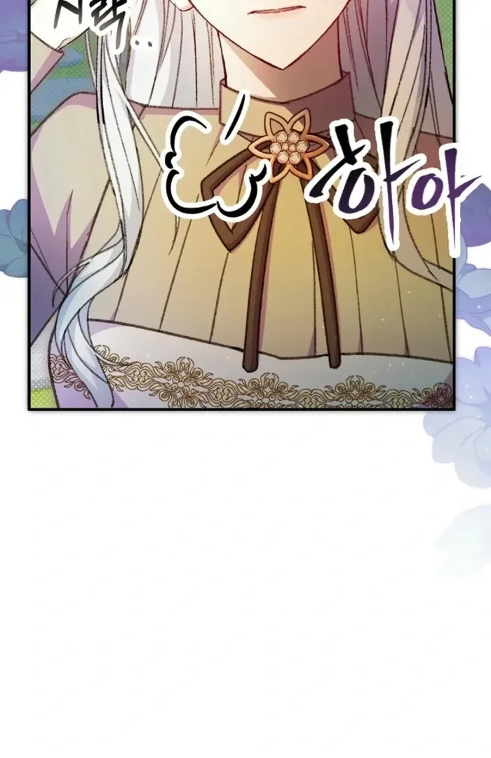 The Female Lead’s Mother and the Male Lead’s Father Are Married Chapter 37 page 109