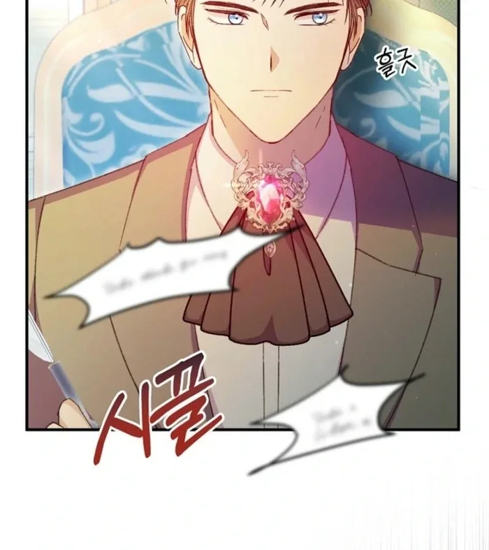 The Female Lead’s Mother and the Male Lead’s Father Are Married Chapter 40 page 73