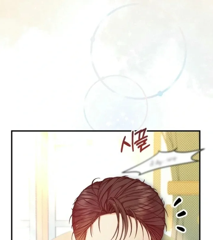 The Female Lead’s Mother and the Male Lead’s Father Are Married Chapter 40 page 72