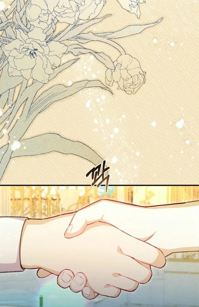 The Female Lead’s Mother and the Male Lead’s Father Are Married Chapter 41 page 12